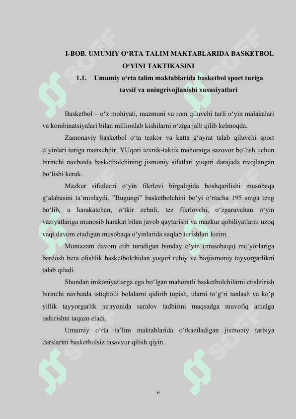 Maktab o‘quvchilari basketbol sport to‘garagini tanlashda xarakatli o‘yinlardan foydalanish yo‘llari 6