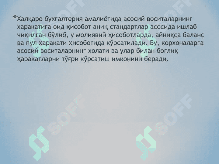 Asosiy vositalar holati va ulardan samarali  foydalanishni tahlili 6