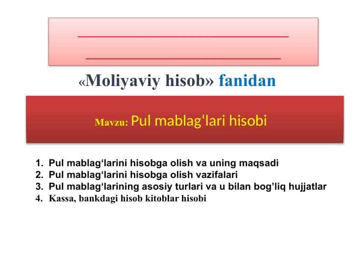 Pul mablag‘lari hisobi 1
