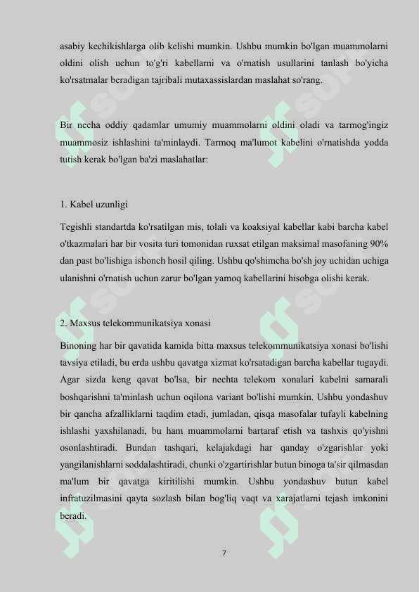 Tarmoq kabel turlari 7