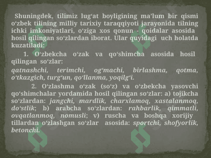 Oʻzbek (maqbul va nomaqbul) oilalaridan boʻlgan bolalar ijtimoiylashuvining oʻziga xosliklarini oʻrganish uslubi. O‘zlashma qatlam 3