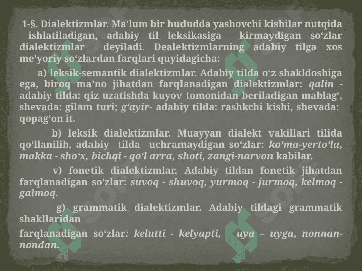 Oʻzbek (maqbul va nomaqbul) oilalaridan boʻlgan bolalar ijtimoiylashuvining oʻziga xosliklarini oʻrganish uslubi. O‘zlashma qatlam 7