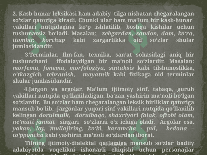 Oʻzbek (maqbul va nomaqbul) oilalaridan boʻlgan bolalar ijtimoiylashuvining oʻziga xosliklarini oʻrganish uslubi. O‘zlashma qatlam 8