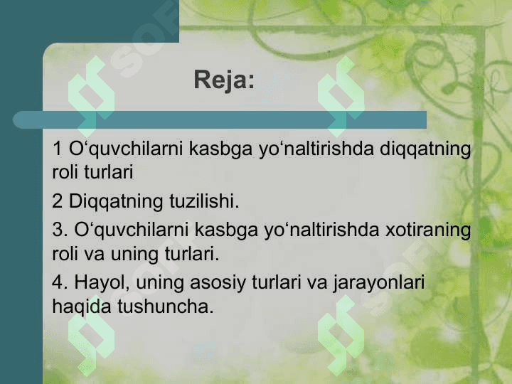 O‘quvchilarni kasbga yo‘naltirishda bilish jarayonlarining ahamiy. Diqqatning tuzilishiati 2