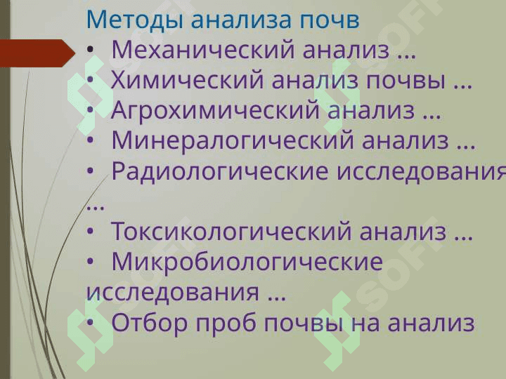 Tuproqlar 2