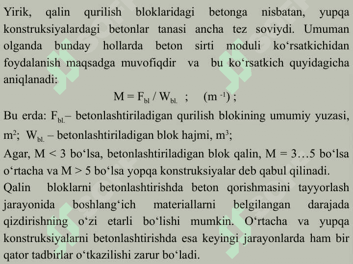 Beton  ishlari  sifatini  nazoratlash 8