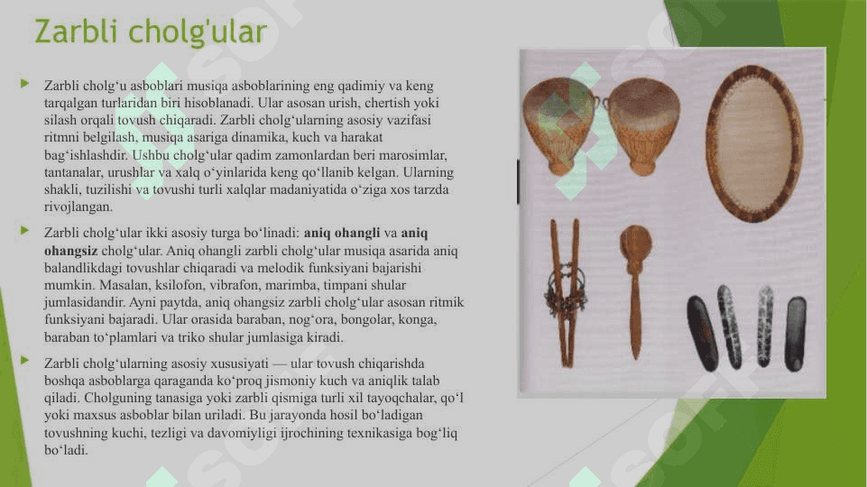 Musiqa cholg'ularining ilk shakli va turlari 3