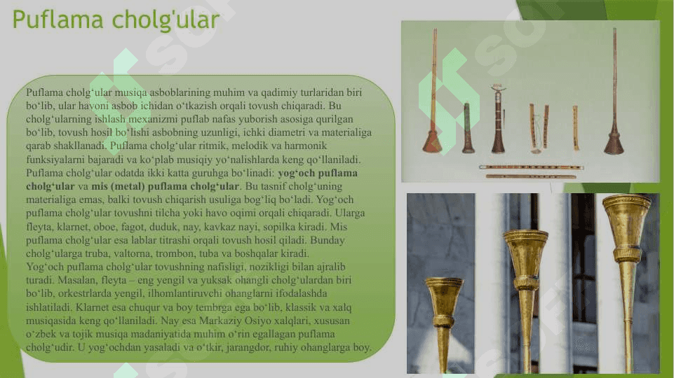 Musiqa cholg'ularining ilk shakli va turlari 4