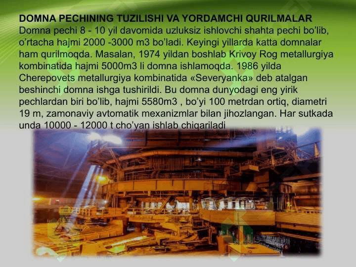 Domna pechi tuzulishi va Ishlash prinspi 2