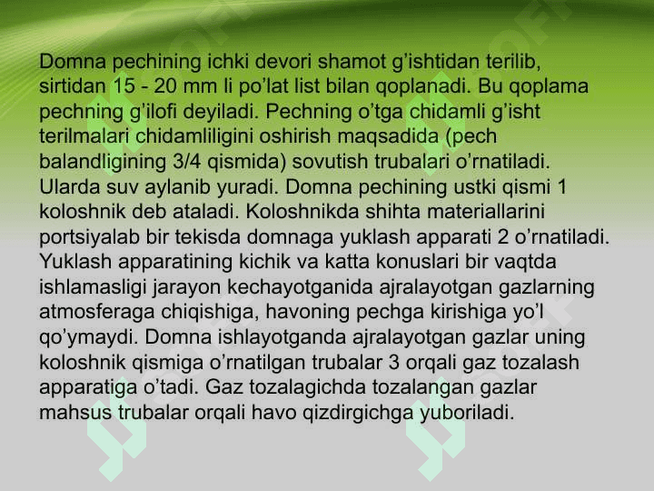 Domna pechi tuzulishi va Ishlash prinspi 4
