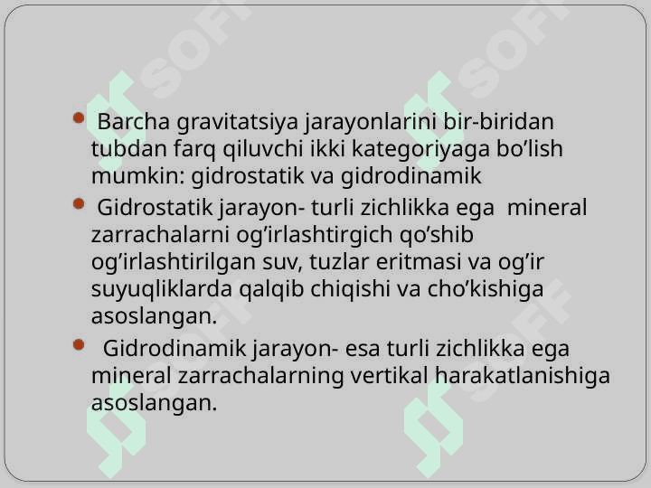 Boyitishning gravitatsiya usuli 4
