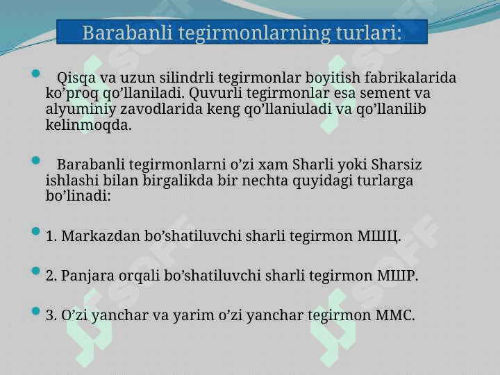 Yanchish tegirmonining ishlash prinsipi va turlari 6