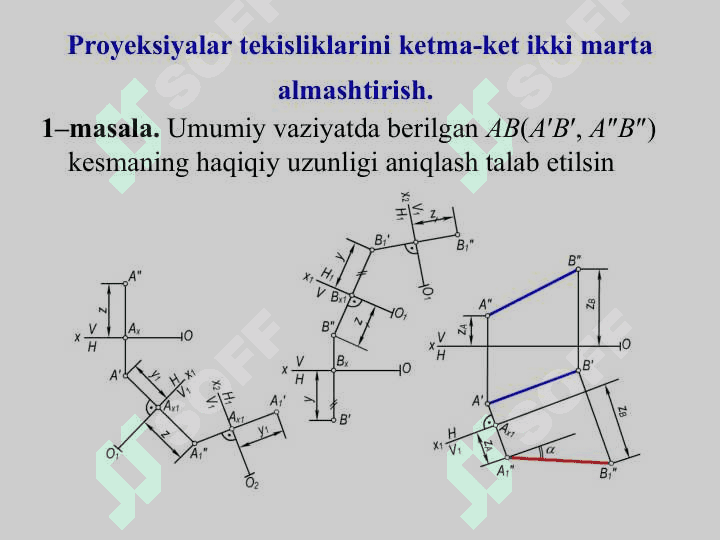Orthogonal proyeksiyalarni qayta qurish usullari. Almashtirish usuli. 4
