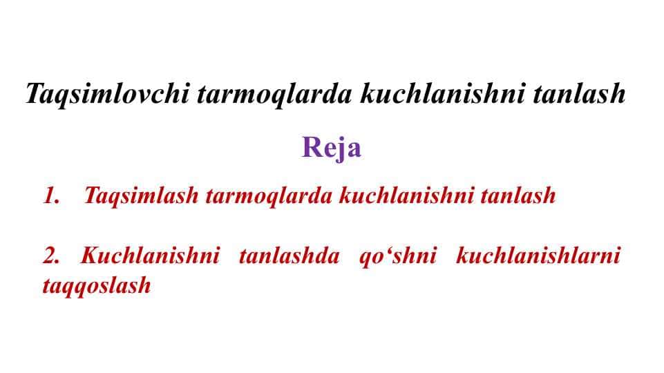 Taqsimlovchi tarmoqlarda kuchlanishni tanlash