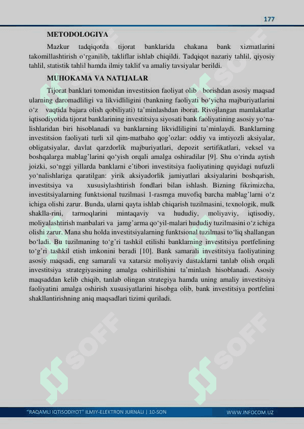 Tijorat banklarining uzoq muddatli investitsiyalari va ularning tahlili 4