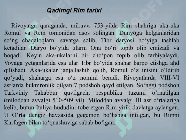 Qadimgi Rim afsona va rivoyatlari 2