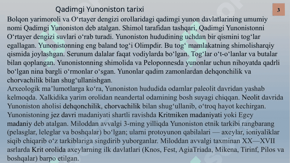 Qadimgi yunon afsona va rivoyatlari 3