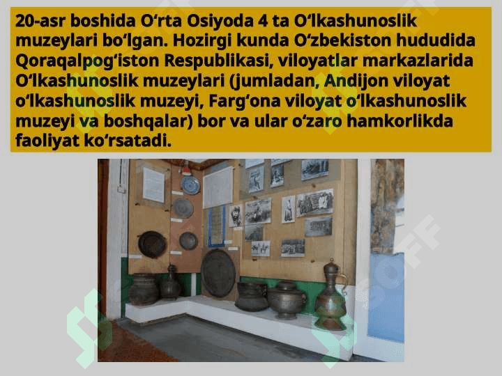 Oʻlkashunoslik muzeylari 6