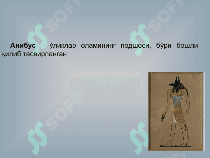 ҚАДИМГИ МИСР АФСОНА ВА РИВОЯТЛАРИ 5