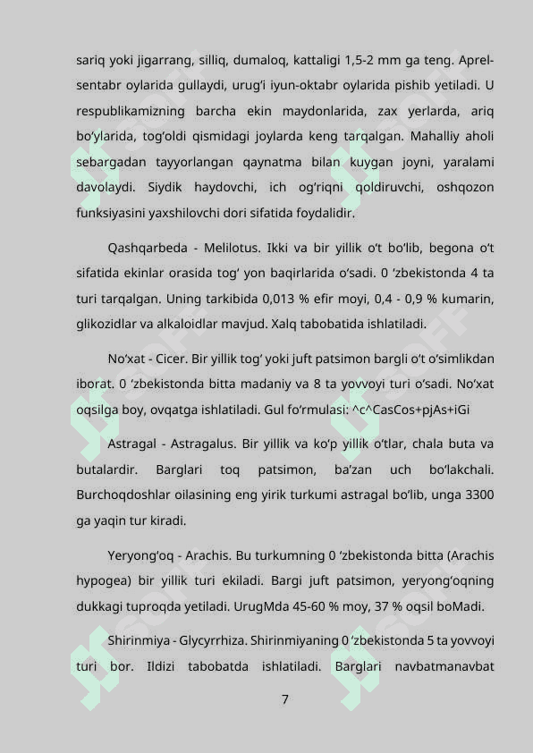 Burchoqnamolar qabilasi. Qabilaga kiruvchi oila va ularning ahamiyati haqida 7