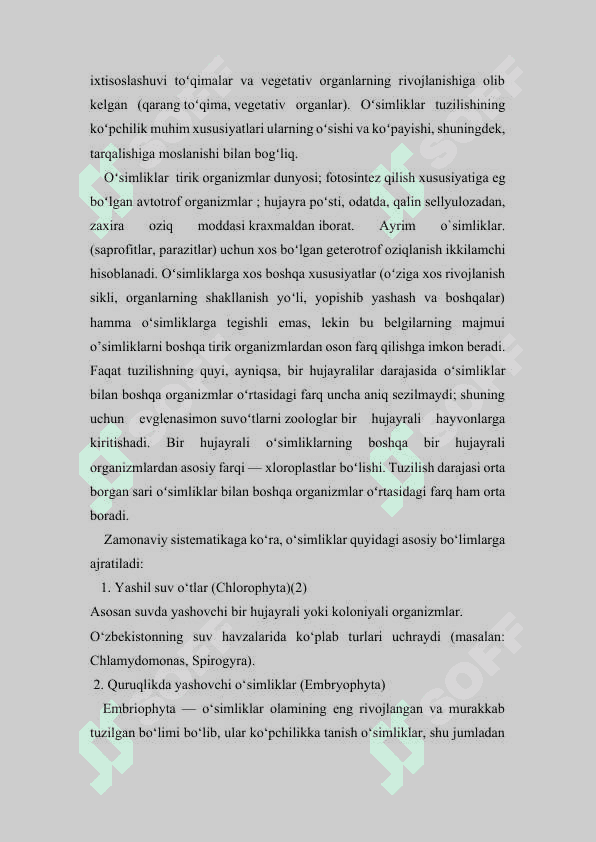 YASHIL SUVO’TLAR BO`LIMIGA SAYOHAT 8