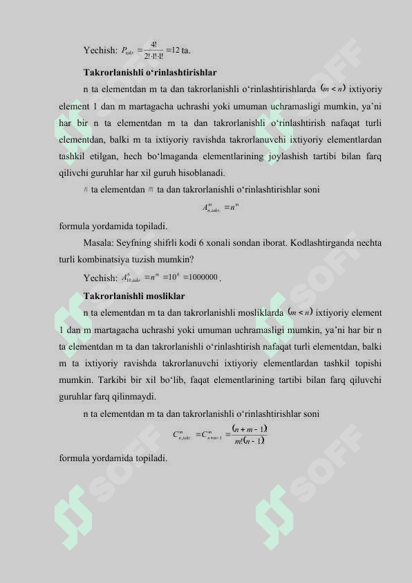 Bernulli sxemasi uchun ba`zi muhim teoremmalar 8