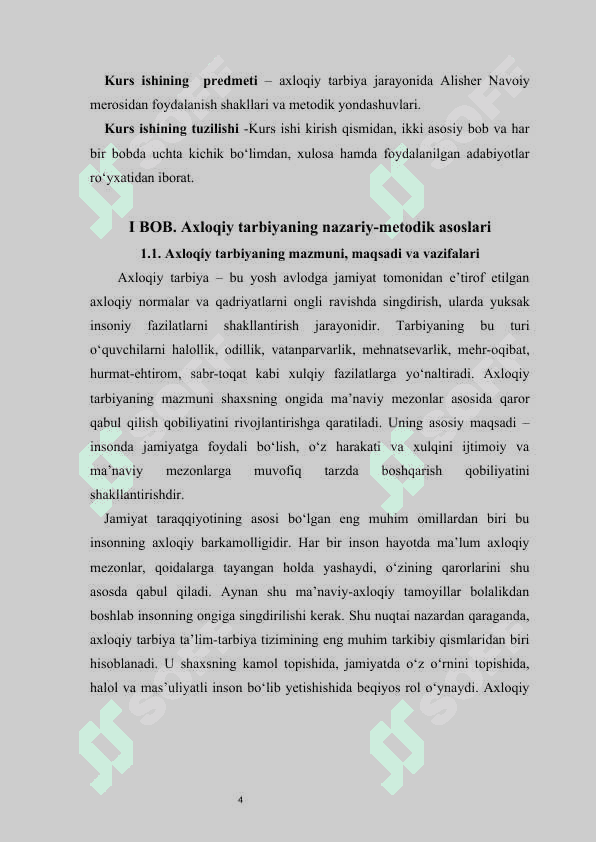 Axloqiy tarbiya jarayonida Alisher Navoiy merosidan foydalanish kurs ishi 4