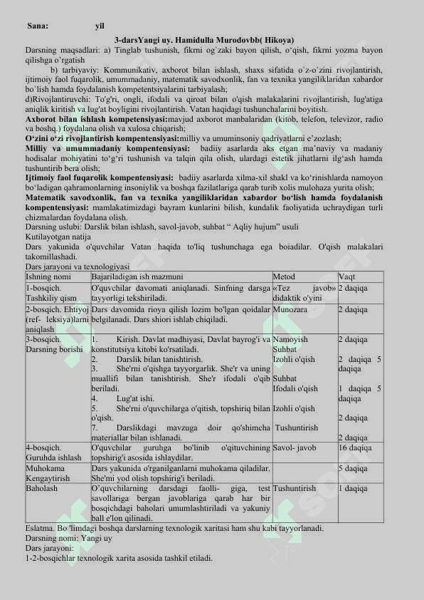 3-sinf o'qish 1-chorak dars ishlanma 2019-2020 5