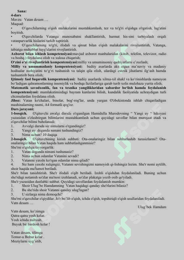 3-sinf o'qish 1-chorak dars ishlanma 2019-2020 7