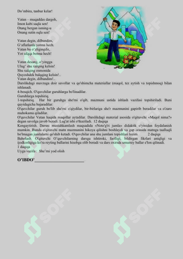 3-sinf o'qish 1-chorak dars ishlanma 2019-2020 8