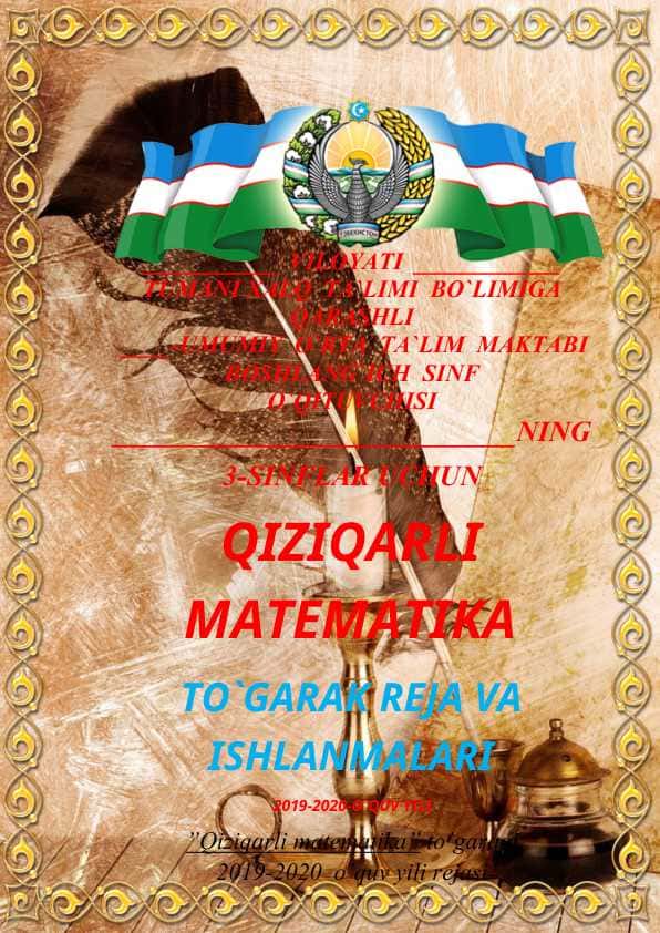3-sinf Qiziqarli matematika to`garak 2019-2020