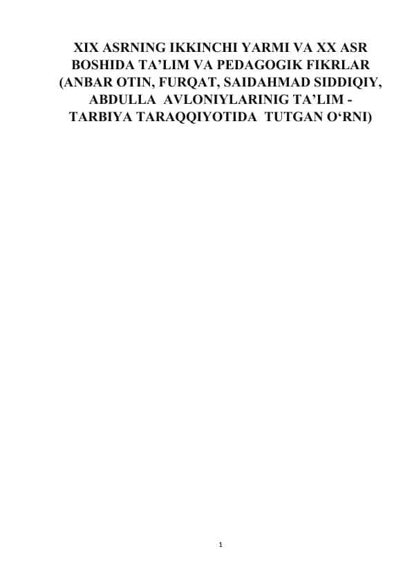 XIX ASRNING IKKINCHI YARMI VA XX ASR BOSHIDA TA’LIM VA PEDAGOGIK FIKRLAR (ANBAR OTIN, FURQAT, SAIDAHMAD SIDDIQIY, ABDULLA  AVLONIYLARINIG TA’LIM -TARBIYA TARAQQIYOTIDA  TUTGAN O‘RNI)