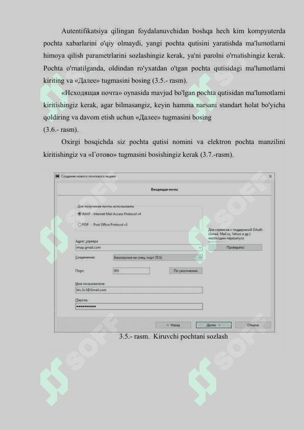 Deadline. Tahdid razvedkasi texnologiyalari fanidan 5