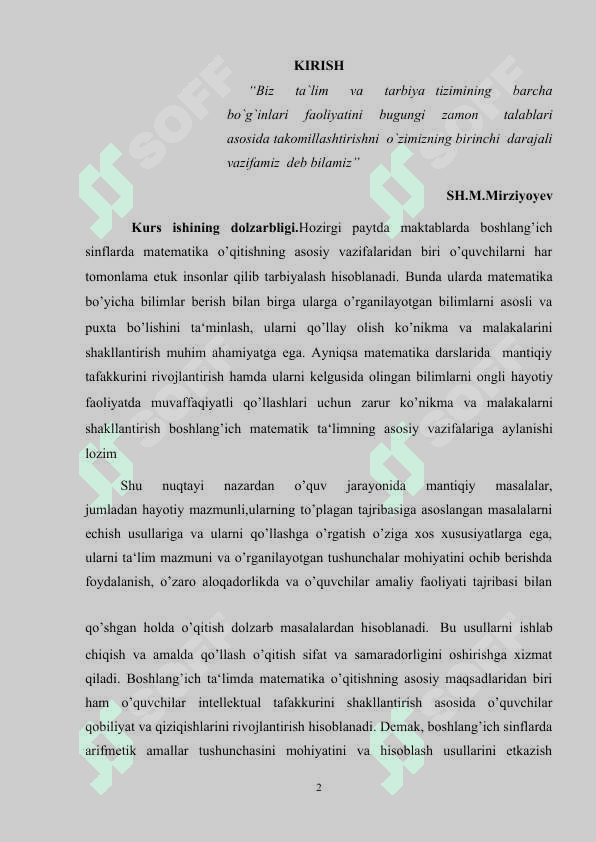 2-sinf  matematikada nostandart testlar tizimini yaratish 2
