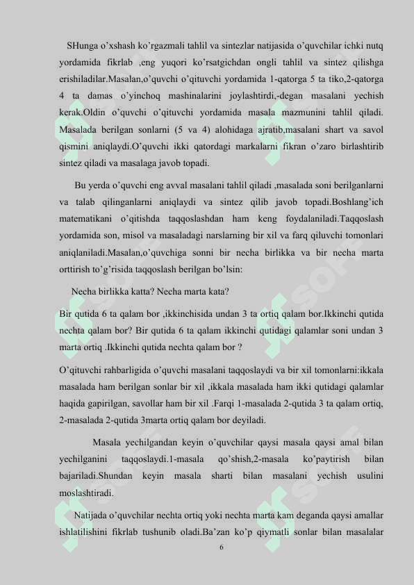 2-sinf  matematikada nostandart testlar tizimini yaratish 6