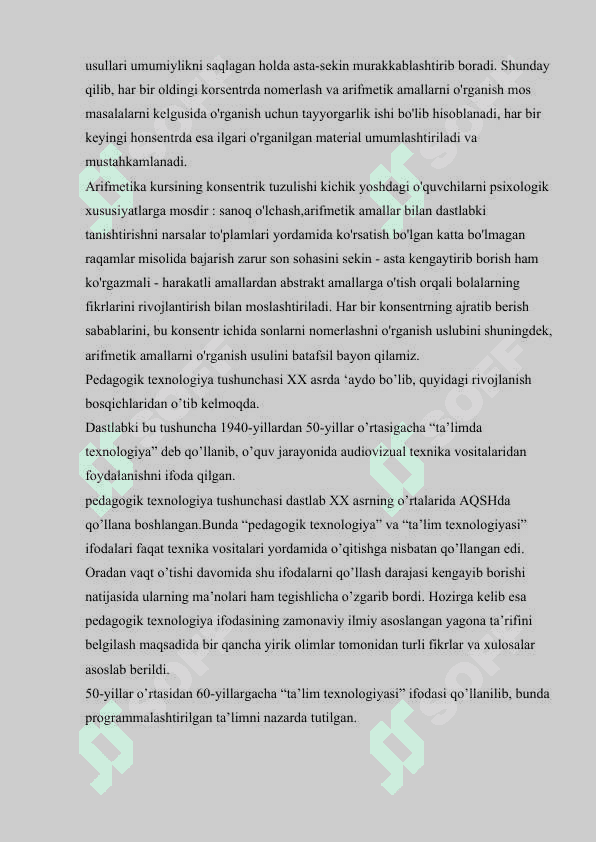 ARIFMETIK AMALLARNI O'RGATISHDA AXBOROT TEXNOLOGIYALARIDAN FOYDALANISH 7