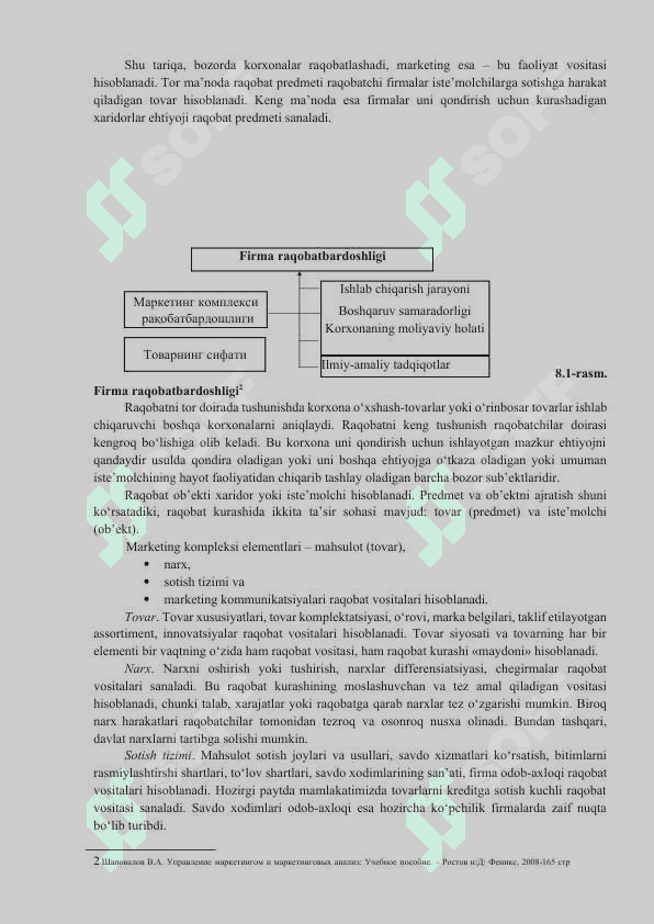 RAQOBATLI HARAKATLARNI BOSHQARISH 4