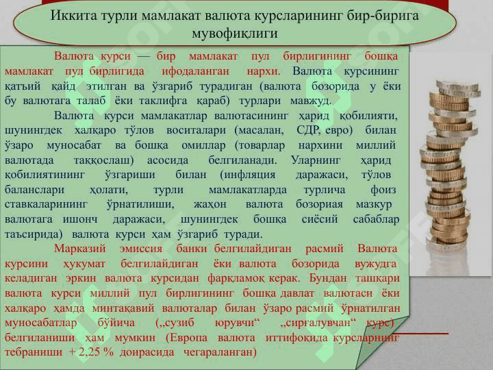 AЛҚAРО БИЗНЕС МОЛИЯСИ 7