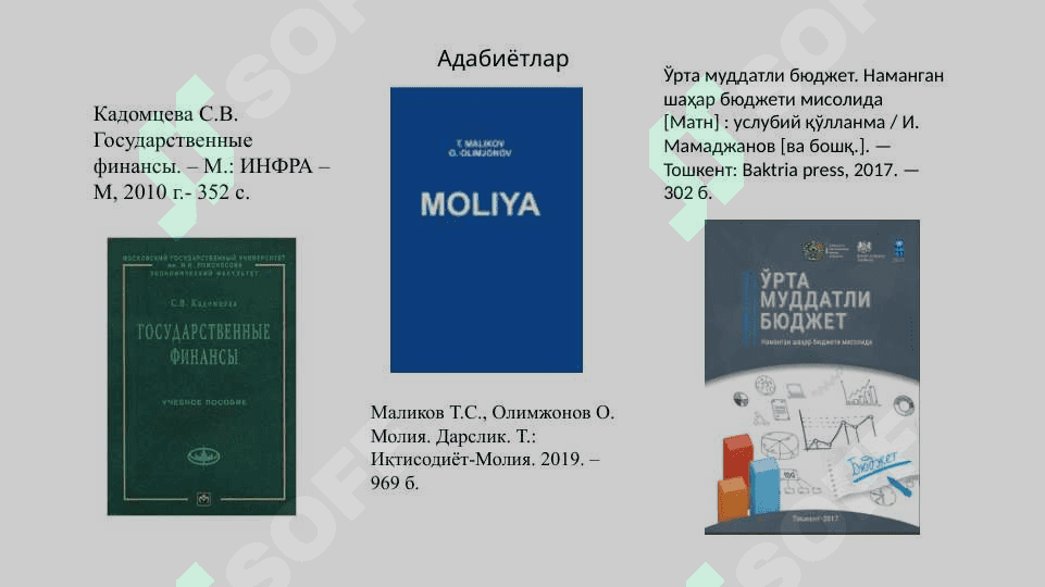 Davlat moliyasi 5