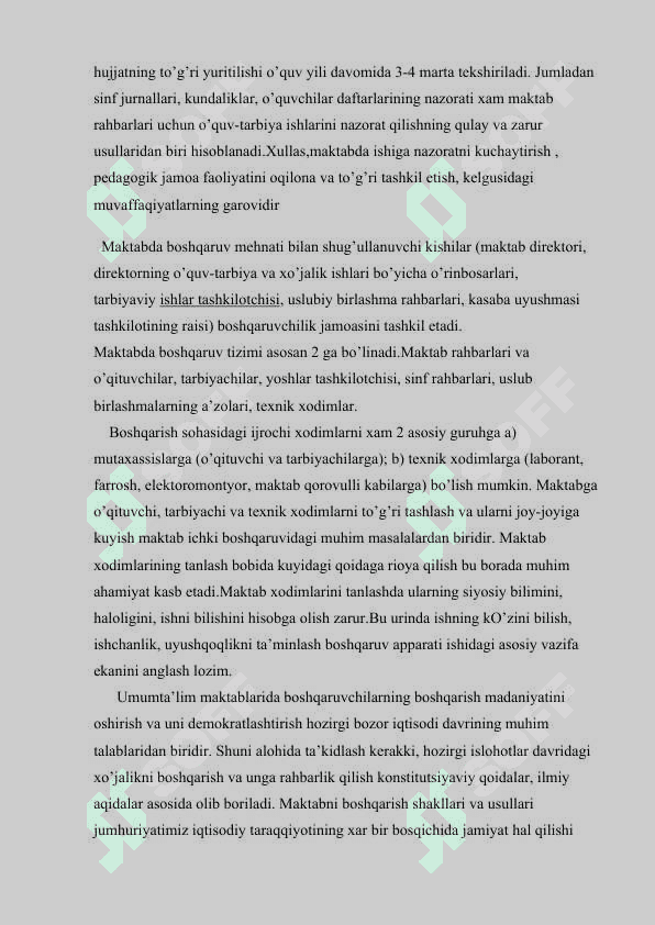Ta`lim tashkiloti ichki boshqaruvining funksiyasi 7