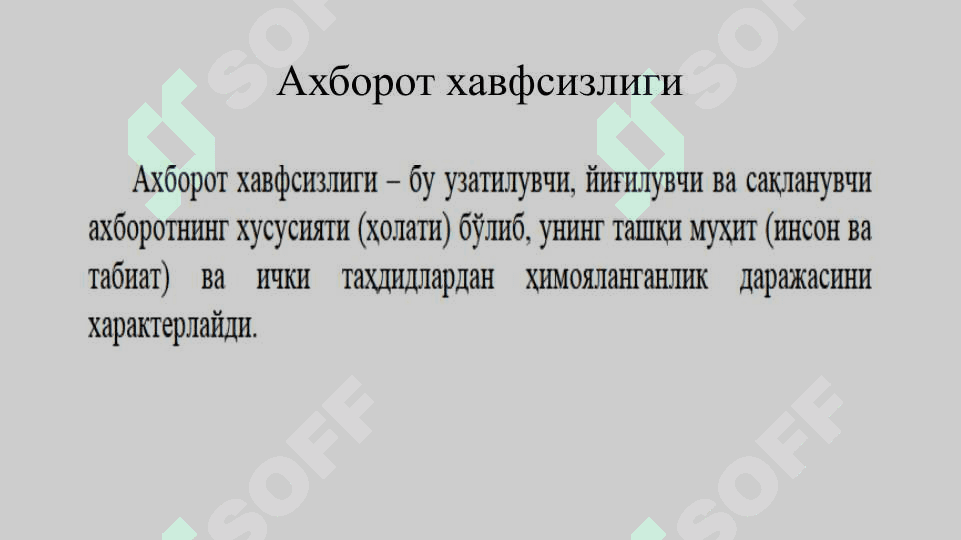 КИБЕРХАВФСИЗЛИК 3