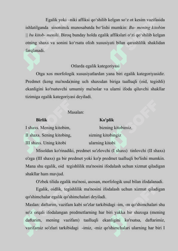 EGALIK KATEGORIYALARINING O’RGANILISHI 6