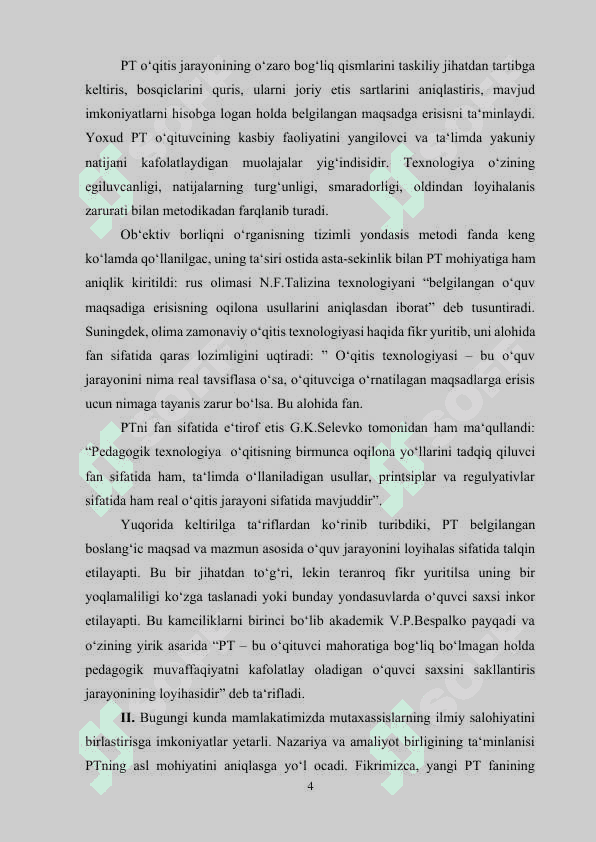 O‘QITUVCHI PЕDАGОGIK FАОLIYATIDА KОMPYUTЕR TЕХNОLОGIYALАRIDАN FОYDАLАNISH 4