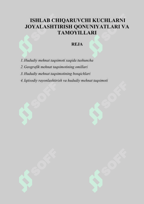 ISHLAB CHIQARUVCHI KUCHLARNI JOYALASHTIRISH QONUNIYATLARI VA TAMOYILLARI 2