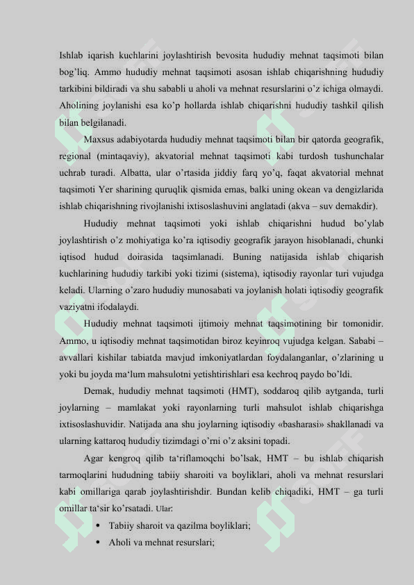 ISHLAB CHIQARUVCHI KUCHLARNI JOYALASHTIRISH QONUNIYATLARI VA TAMOYILLARI 3