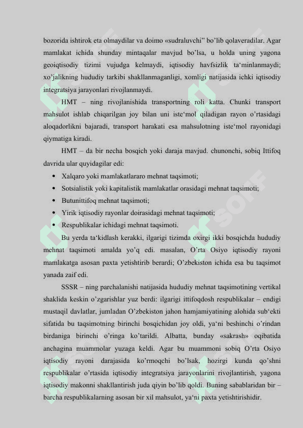 ISHLAB CHIQARUVCHI KUCHLARNI JOYALASHTIRISH QONUNIYATLARI VA TAMOYILLARI 5