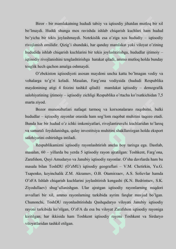 ISHLAB CHIQARUVCHI KUCHLARNI JOYALASHTIRISH QONUNIYATLARI VA TAMOYILLARI 7