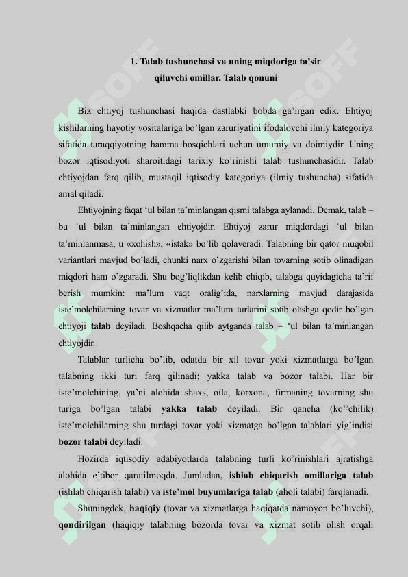Iste’molchi hatti-harakati nazariyasining moHiyati va uning iste’molchi tanlovidagi o’rni. 4