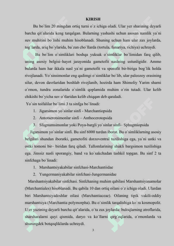 YO‘SINTOIFA (MOXTOIFA) (BRYOPHYTA) O‘SIMLIKLAR BO‘LIMI. ANTOTSEROTSIMONLAR SINFI 2