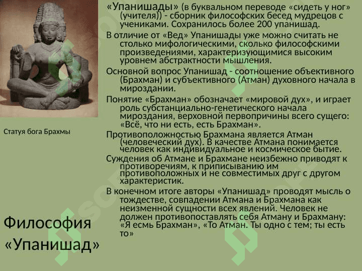 Психическое развитие ребенка в раннем детствеот года до трёх 5